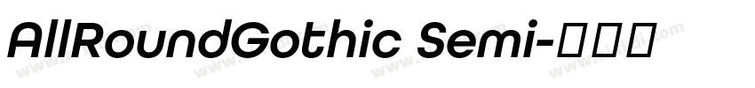 AllRoundGothic Semi字体转换 AllRoundGothic Semi字体转换
